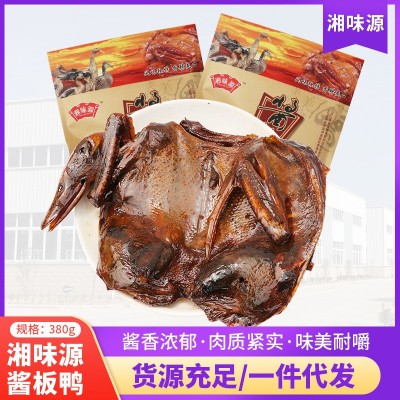 湘味源酱板鸭380g手撕酱板鸭休闲零食香辣酱板鸭厂家批发酱板鸭图2