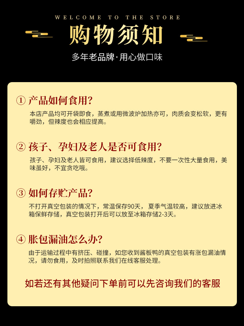 洞庭香_14