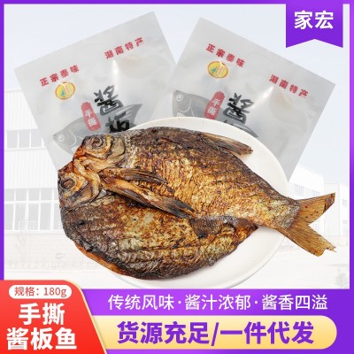 手撕酱板鱼180g 风味鱼类小零食 厂家批发家宏手撕酱板鱼可定制图3