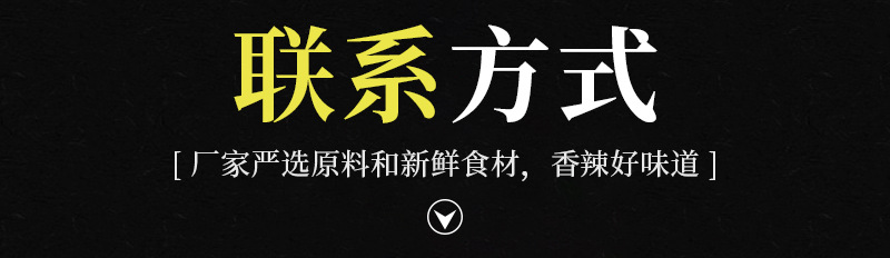 联系方式.jpg