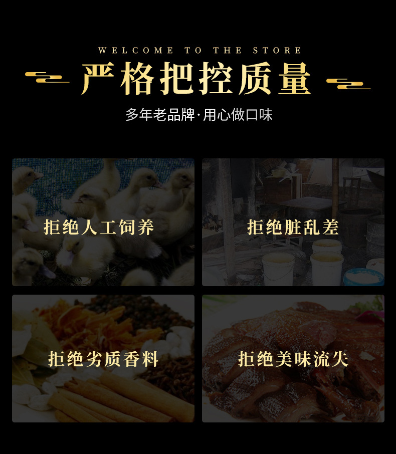 酱板鱼_08