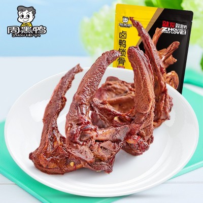 周黑鸭卤鸭脖鸭掌鸭锁骨鸭翅中麻辣卤味鸭肉零食武汉特产团 购批发图4