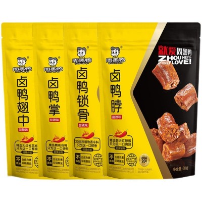 周黑鸭卤鸭脖鸭掌鸭锁骨鸭翅中麻辣卤味鸭肉零食武汉特产团 购批发图5