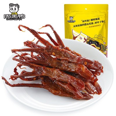 周黑鸭卤鸭舌60g箱规60麻辣甜味鸭舌头肉熟食真空小包装团购批发图5