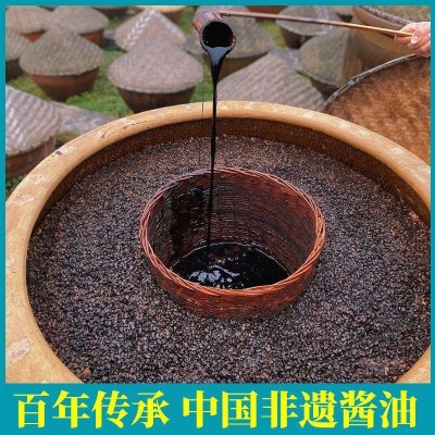 先市酱油纯手工老式酿造非转基因黄豆酿造酱油黄豆油烧菜凉拌酱油图3