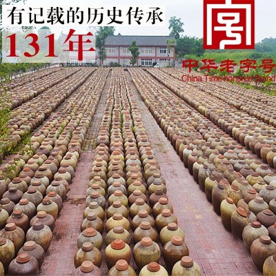 护国陈醋佳酿手工小坛醋麸醋中华四川泸州纳溪特产晒醋香醋图2