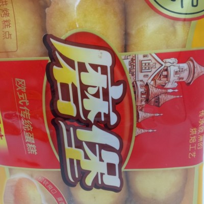 徐福记 190g 磨堡欧式蛋糕 芝麻味/鸡蛋味欧式蛋糕 零食小吃 批发图3