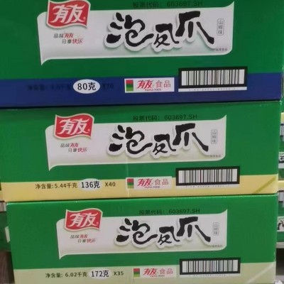 有友凤爪80g105g136g172g山椒凤爪香辣味柠檬味藤椒味休闲零食图4