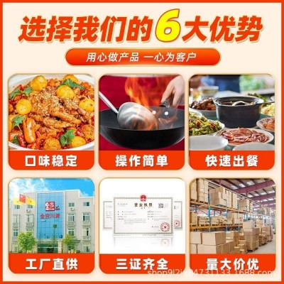 金宫鸡精900g整箱10袋餐饮装火锅食品加工商家用提鲜调味料包邮图2