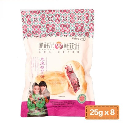 潘祥记200g玫瑰鲜花饼坚果咖啡软皮紫薯抹茶苦荞味早餐零食批代发图2