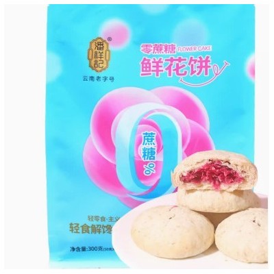 潘祥记200g玫瑰鲜花饼坚果咖啡软皮紫薯抹茶苦荞味早餐零食批代发图4