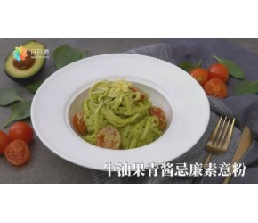 牛油果青酱忌廉素意粉，新手也能轻松搞定的brunch