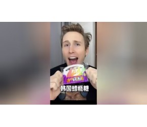 网红韩国蜡瓶糖！真的好吃吗？你给几颗星？