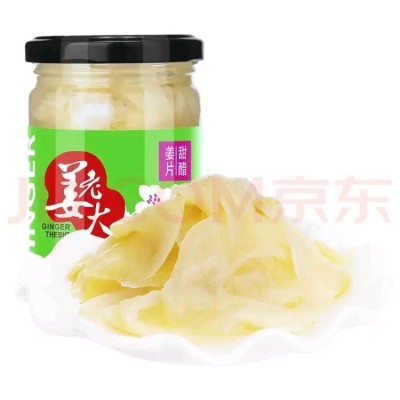 厂家直供腌渍生姜片咸香清爽酸甜，鲜嫩姜芽酸甜解腻图4