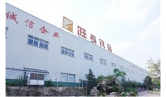 四川旺鹭食品：健康饮品全产业链平台，铸就多元饮料王国
