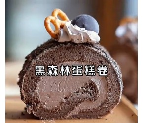 巧克力控必做的黑森林蛋糕卷｜治愈的冬日甜点